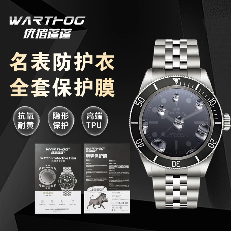 Luxury Watch Expensive - مناسب لسلسلة ساعات رولكس جي إم